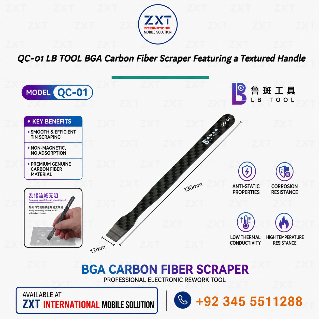 QC-01 LB TOOL BGA Carbon Fiber Scraper - Image 1
