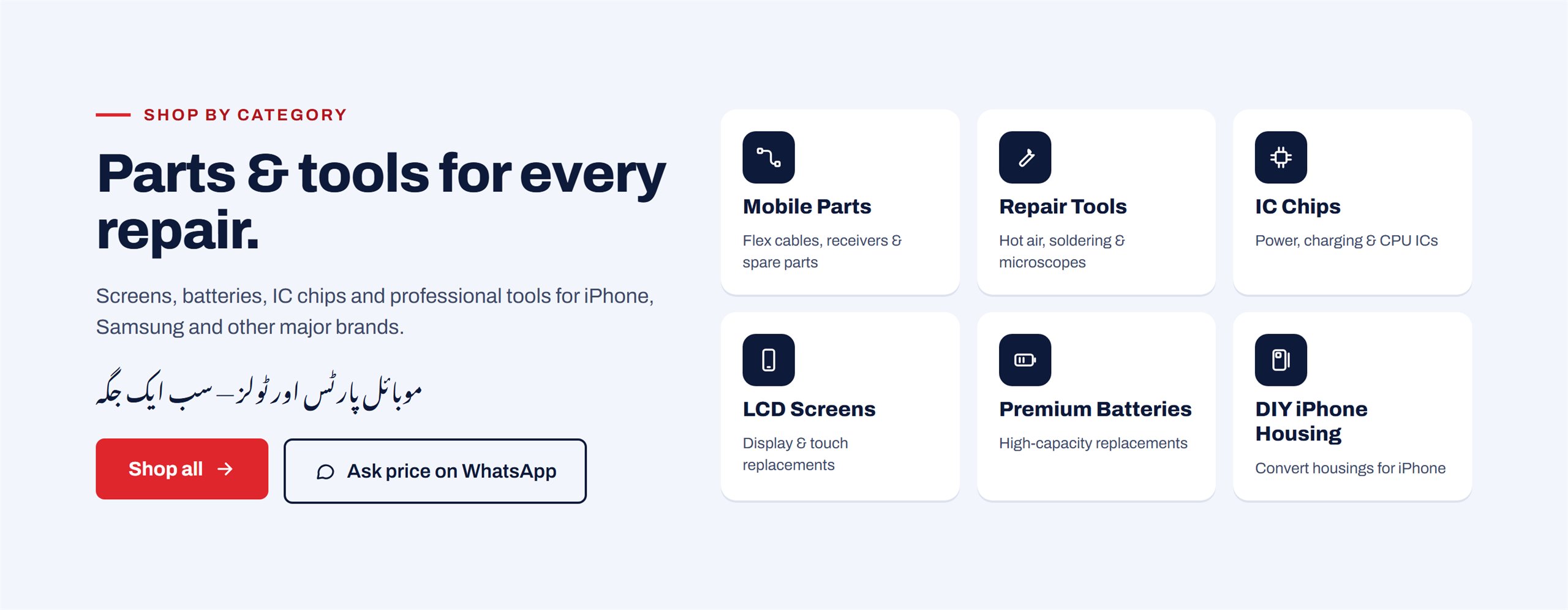 Shop by category – mobile parts, repair tools, IC chips, LCD screens, premium batteries and DIY iPhone housing.